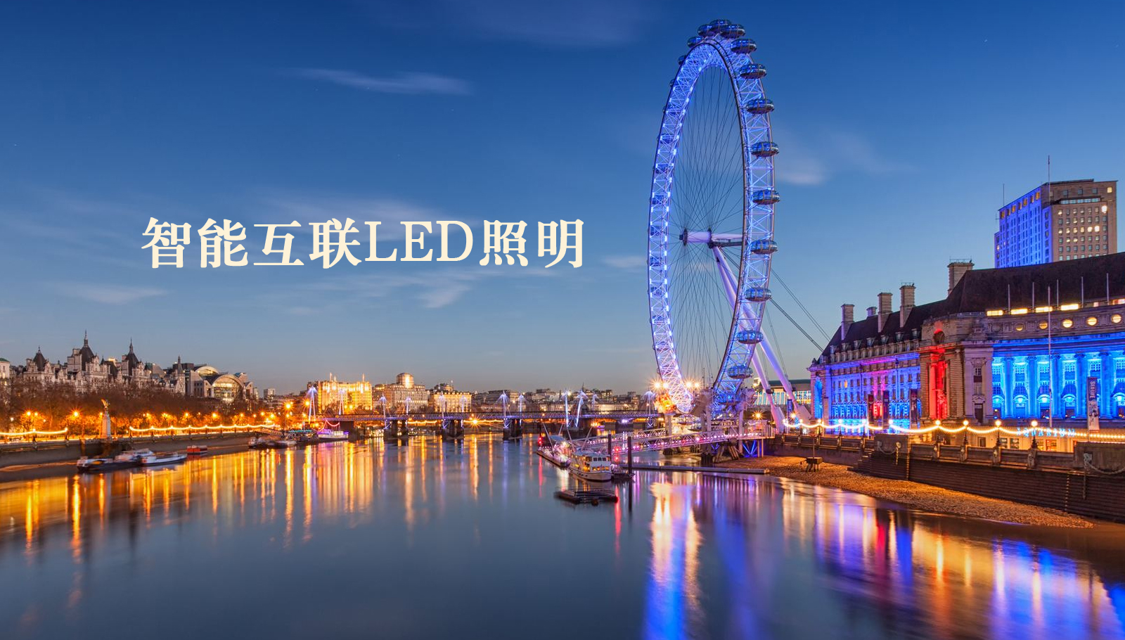 福州led灯具美女白虎操逼视频